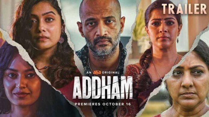 Addham Web Series Review