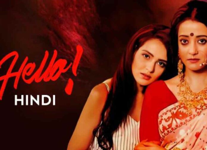 Hello Web Series Review