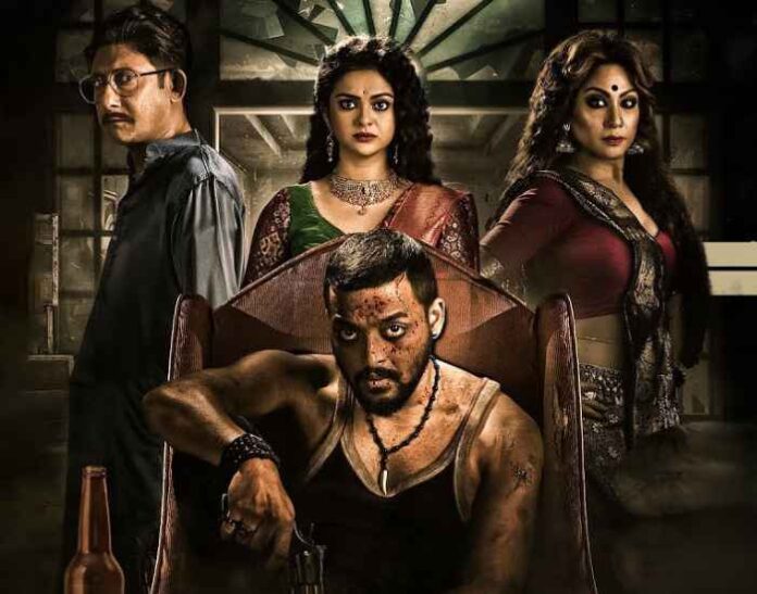 Montu Pilot Web Series Review