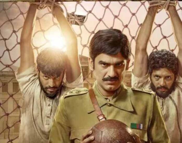 Mukti Web Series Review